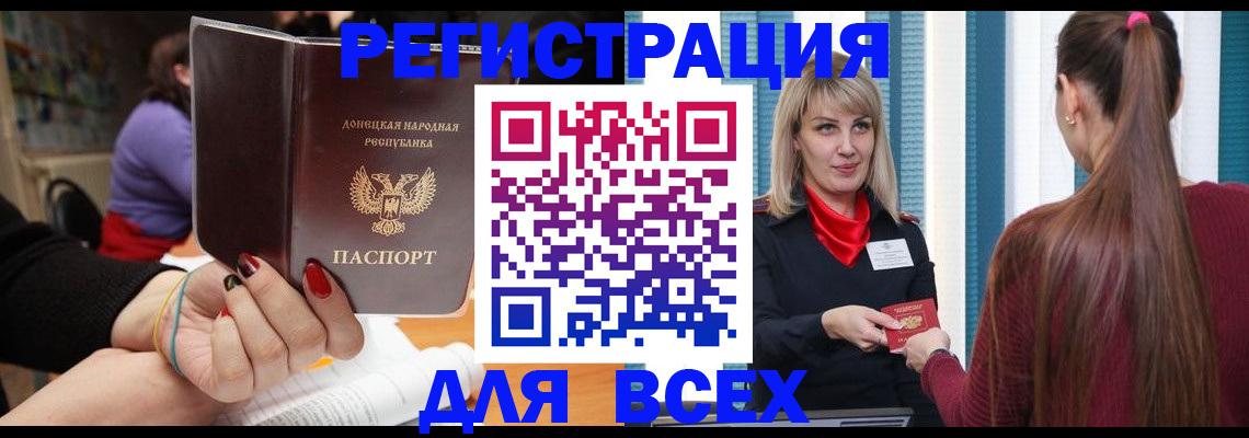 прописка паспорт в Слободской